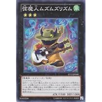 遊戯王　プリズマ37枚セット【汎用パーツ】 遊戯王 プリズマ37枚セット【汎用パーツ】 - メルカリ
